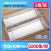 Papel Térmico Plegable para Impresión de Etiquetas, Doble Fila, Papel Térmico de Triple Protección 60X40X30 Papel para Etiquetas, 50X30 Pegatinas Autoadhesivas