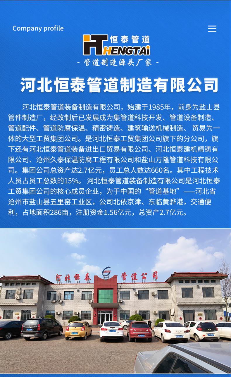 详情1-弯头-2_02.jpg
