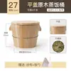 Cesta para vaporizar vaporera de arroz cubo de madera cubo de madera cubo para vaporizar arroz vaporera de arroz vaporera doméstico comercial madera zhengzi cubo de arroz de madera antiguo