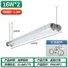 Yaming Fábrica Almacén Iluminación Tubo Fluorescente Antiexplosión Tubo de Iluminación Taller 1.2m Tubo Simple Tubo Doble LED Emergencia Luz Antiexplosión