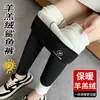 Pantalones de tiburón con forro polar para mujer para exteriores, nuevos pantalones de yoga gruesos de cintura alta para control de abdomen otoño e invierno 2026, leggings extra cálidos y gruesos