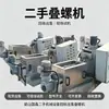 Máquina experimental de deshidratación de aguas residuales de pequeña escala usada, separador húmedo-seco automático integrado, máquina de deshidratación tipo tornillo apilado no estándar