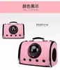 Bolsa para Mascotas al por Mayor Personalizable Mochila Portátil Desmontable para Salidas de Gatos Gran Capacidad Transpirable de un Solo Hombro Cruzada Bolsa para Gatos