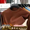 Camisa Base Masculina Gola Redonda Cor Sólida com Base de Lã de Ovelha Camisa Base Gentleman de Negócios Manga Longa Macia Amiga da Pele