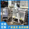 Depiladora de Aves de Siete Rodillos Personalizada, Depiladora y Escaldadora de Pollo y Pato, Máquina de Escaldado por Inmersión y Desplumado de Aves, Máquina de Sacrificio de Pollo Totalmente Automática