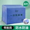 5100 Sábanas Desechables para Salones de Belleza, a Prueba de Aceite, Impermeables, Espesadas para Camas de Masaje y Belleza con Agujero