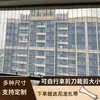 Pantalla Transparente a Prueba de Lluvia y Sol para Balcón, Protector de Lluvia de Privacidad para Ventana Personalizable, Tablero Perforado de Plástico, Barandilla, Ventana Antirrobo