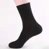 Meias outono masculinas desodorantes absorventes de suor respiráveis Meias esportivas masculinas de cano médio outono e inverno engrossadas meias sociais versáteis meias da moda