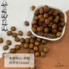 Cuentas Rosca Madera Arce Xujiang Cuentas Panal Yangxin Marrón Oscuro Retro Más Fáciles de Combinar Cuentas Sueltas Accesorios para Joyería DIY