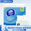 Papel de Tejido Vinda, Fino y Duradero, 100 Hojas, 8 Paquetes/12 Paquetes, Tamaño XS, Pañuelos Faciales para el Hogar, Papel Higiénico, Servilletas, Económico