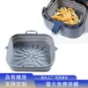 Amazon Freidora de Aire Plegable Molde de Silicona para Hornear Resistente a Altas Temperaturas Bandeja Cuadrada Tapete para Barbacoa Fácil de Limpiar y Personalizar