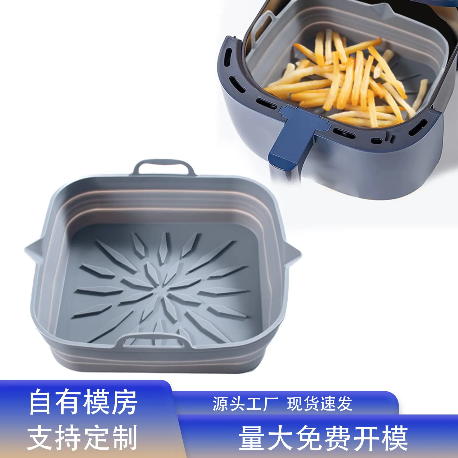 长方形空气炸锅3.jpg