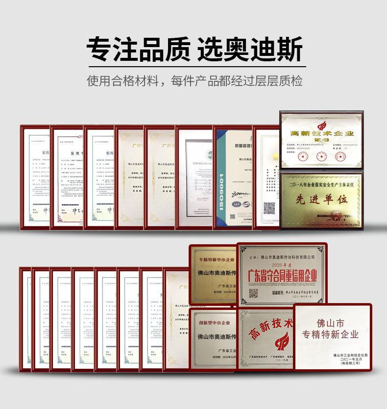 定制款详情页_05.jpg