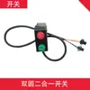 Veículo Elétrico Carro a Bateria Interruptor de Marcha Frente e Ré Buzina Farol de Marcha Frente e Ré Direção Interruptor Três-em-Um Modelo Simples