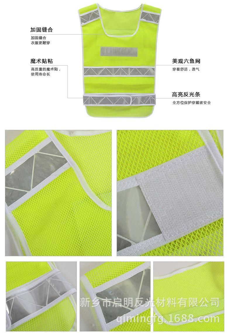 渔网背心细节图