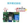 Módulo Wi-Fi Tuya Interruptor de Botão de Pressão de Canal Único Controle Remoto por Voz Interruptor de Alimentação Controle de Luz Controle por Voz Sem Fio
