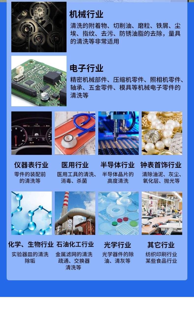 龙门机械手多槽清洗机_09