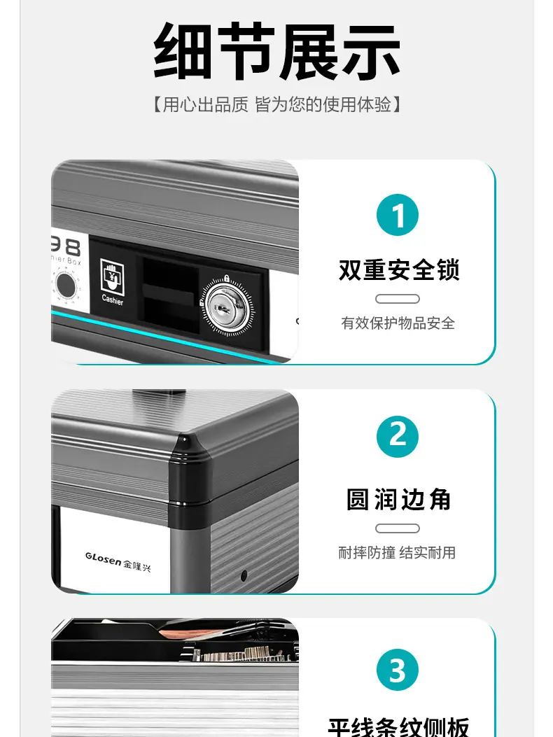 详情_14.png