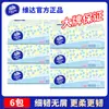Papel de Tejido Vinda, Fino y Resistente, 3 Capas, 100 Hojas, 6 Paquetes, Pañuelo Facial Extraíble, Servilleta, Papel Higiénico Doméstico, Tejido Suave