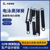 Electroforesis Resorte Negro Resistente a Altas Temperaturas Resorte de Compresión Molde Resorte Espiral Rectangular Negro Resorte de Compresión Ingeniería