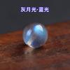 Pulsera tejida a mano con cuentas dispersas de cristal gris luna, color azul claro, lavolita, piedra lunar, joyería DIY