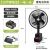 Ventilador de resfriamento para caminhões grandes de 11 polegadas Ventilador de carro potente com vento forte para sedans e vans