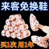 Cubrezapatos desechables para uso doméstico, hechos de tela no tejida engrosada, estampados, reutilizables, resistentes al desgaste, impermeables y antideslizantes para adultos y niños