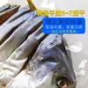 Yangjiang Especialidad Pescado Dorado Seco Mariscos Secos Pescado Salado Pescado Dorado Secado Ligeramente al Sol Secado al Aire Casero Amigable con el Arroz Super Pescado Seco