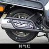 Adecuado para Suzuki US125 parachoques galvanizado cojín de modificación respaldo caja trasera protector de manos barra de escape portaequipajes delantero