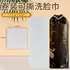 Toalla Limpiadora de Maquillaje de Patrón Perlado Engrosada Toalla Húmeda y Seca Desechable Suave para Lavado Facial Salón de Belleza