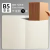 Cuaderno de Papel Kraft B5 SiJin Cuaderno de Ejercicios para Estudiantes Bloc de Notas de Papel Kraft Cuaderno de Ejercicios Cosido Venta al por Mayor de Fábrica En Stock