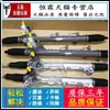 Conjunto de cremallera y piñón de dirección para ML350 GL350 GL320 GL450 GL550 R300