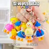 Estilo Ins Criativo Chaveiro de Pato de Viagem Silicone Boneco de Pato Estéreo Pingente de Bolsa Caixa Surpresa Pequeno Presente Atacado