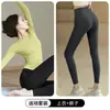 Conjunto de Yoga para Mujer Manga Larga Cintura Alta Pantalones de Yoga Adelgazantes Secado Rápido Transpirable Ropa de Fitness Ropa Deportiva para Mujer Mujer