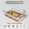 Prato de peixe de vidro resistente ao calor, travessa grande para cozinhar no vapor para uso doméstico, adequado para micro-ondas e forno, utensílio de cozinha e travessa especializados