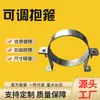 Fábrica Cheng Hao Zhixiao 200 Placa de Aro Ajustável Braçadeira de Tubo Galvanizado Braçadeira de Poste Elétrico Elepher