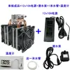 4 Tubos de Cobre Refrigerador de Semiconductores DIY 12V Tanque Pequeño de Peces Refrigerador de Líquido Máquina de Enfriamiento Módulo de Disipación de Calor