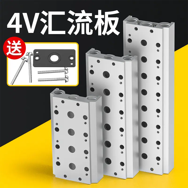 汇流板主图2