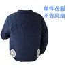 Ropa de enfriamiento de verano con aire acondicionado Zhebao, Ropa de una sola capa, Ventilador para prevención de golpes de calor a alta temperatura, Ropa de trabajo de protección para soldadores para hombres, Transpirable y refrescante
