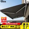 Toldo Solar Personalizado de Alta Resistencia de Caja Completa con Control Remoto Inteligente, Totalmente Automático, Engrosado y Reforzado, Toldo Retráctil Eléctrico para Patio de Villa