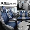 Aplicable a modelos 2022 de BYD yuan PLUS cojín de asiento especial funda de asiento eléctrica pura de cinco plazas para las cuatro estaciones