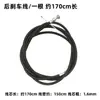Funda de Cable de Freno Delantero y Trasero para Bicicleta, Tubo de Cable de Freno con Cubierta Exterior, Funda Duradera de Cable de Freno Delantero para Bicicletas Plegables