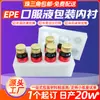 Revestimiento para Empaque de Líquidos Orales, Revestimiento para Empaque de Botellas de Vidrio, Bandeja Interior para Artículos Frágiles, Revestimiento de Empaque Protector de Espuma
