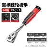 Llave de trinquete retráctil rápida, juego de llaves de vaso universales, llave hexagonal rápida multifuncional, juego de herramientas de reparación de automóviles