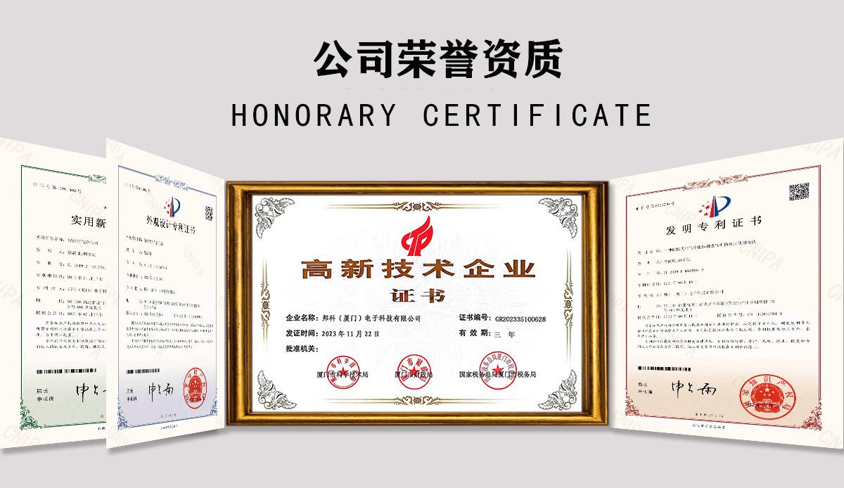 公司荣誉净化器.jpg