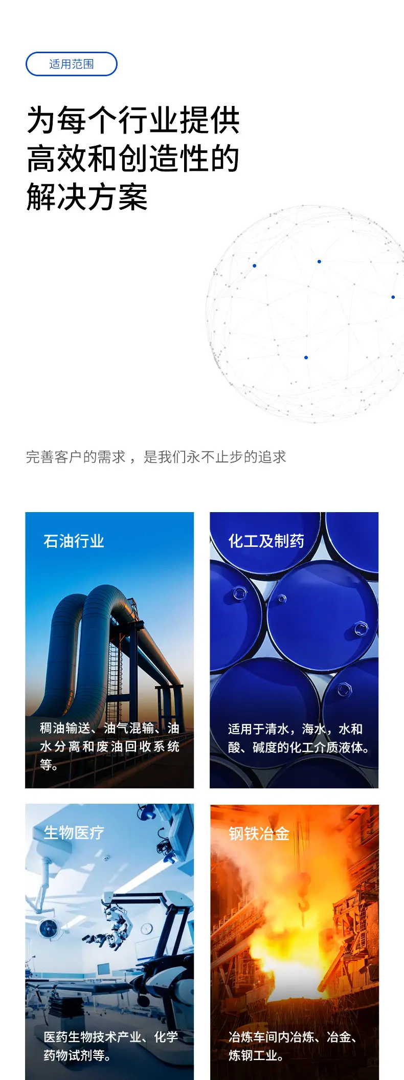 IHF型氟塑料合金化工泵-详情1_06