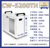 Enfriador Industrial Chiller CW5200 Enfriamiento Pequeño para Husillo Láser Industrial Circulación Láser Chiller Industrial