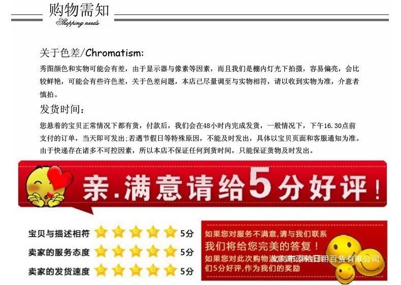详情_10