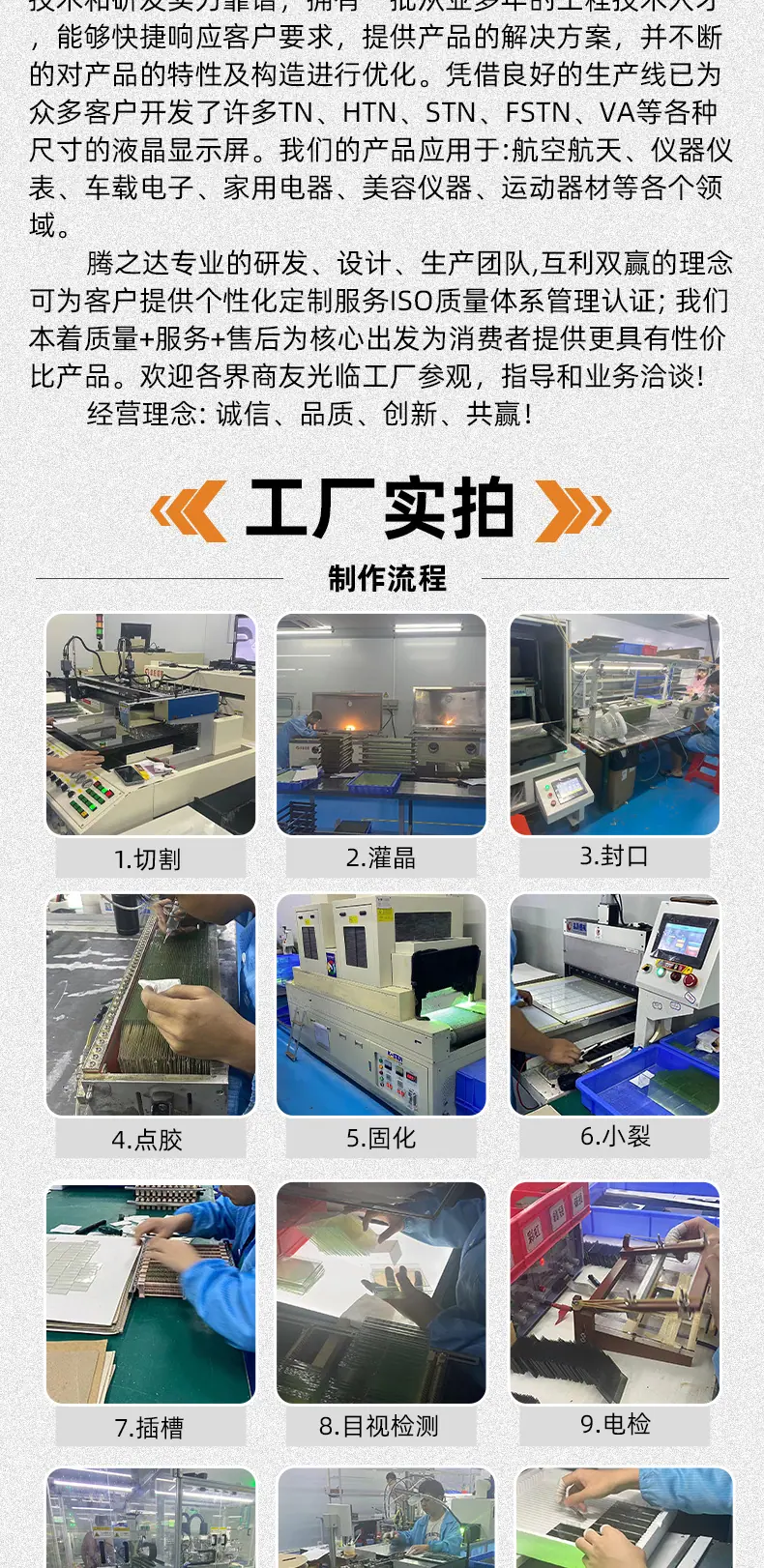详情页_08