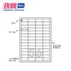 Etiquetas Adhesivas Caja Azul Serie Bc Imprimibles en Inyección de Tinta Mate en Blanco / Imprimibles Láser / Imprimibles de Matriz de Puntos